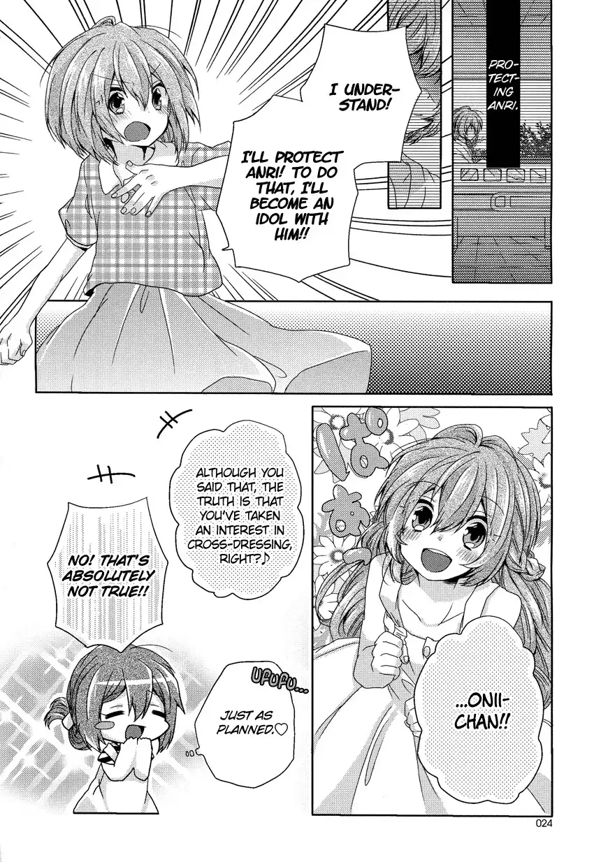 Oneechan ga Mamotte Ageru! Chapter 2 11